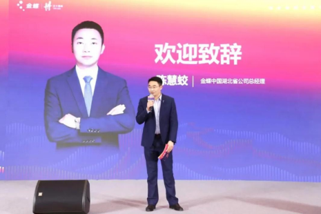 门徒平台：慧聚江城，数领未来，对标世界一流管理论坛(武汉站)圆满落幕！