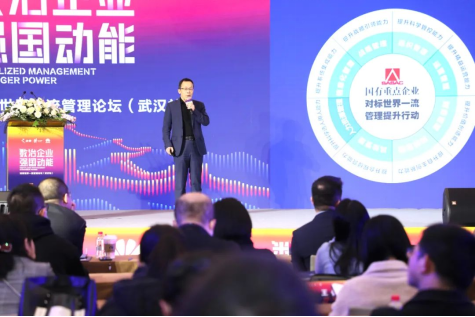 门徒平台：慧聚江城，数领未来，对标世界一流管理论坛(武汉站)圆满落幕！