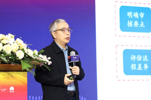 门徒平台：慧聚江城，数领未来，对标世界一流管理论坛(武汉站)圆满落幕！