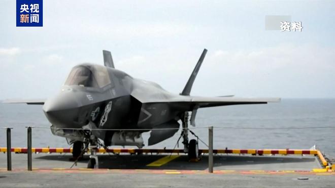 河内1.5分彩：“被摧毁”的伊朗防空体系如何击中F-35？专家分析→
